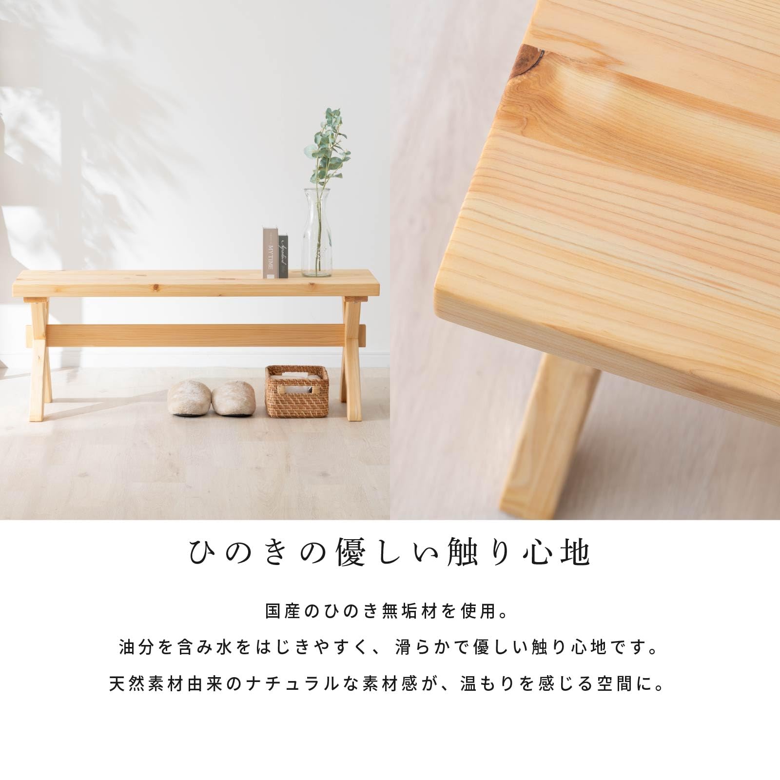 Amazon.co.jp: tac INTERIOR ダイニングベンチ 2人掛け 幅110cm 座面高